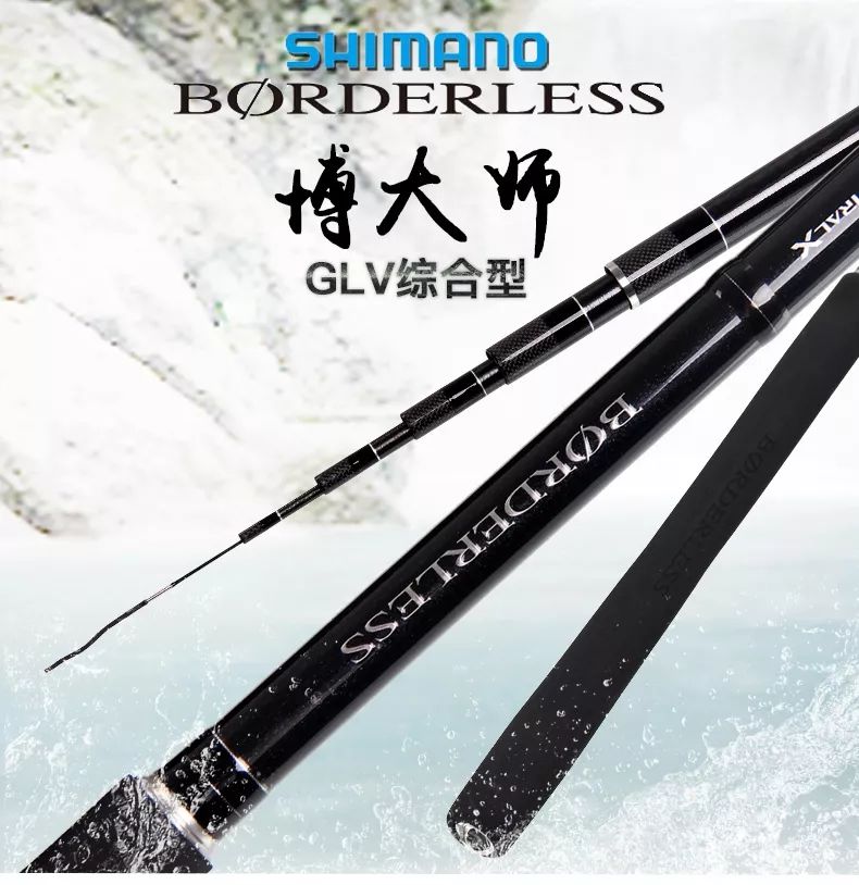 为什么有一些禧玛诺鱼竿那么便宜,禧玛诺博大师鱼竿是什么档次
