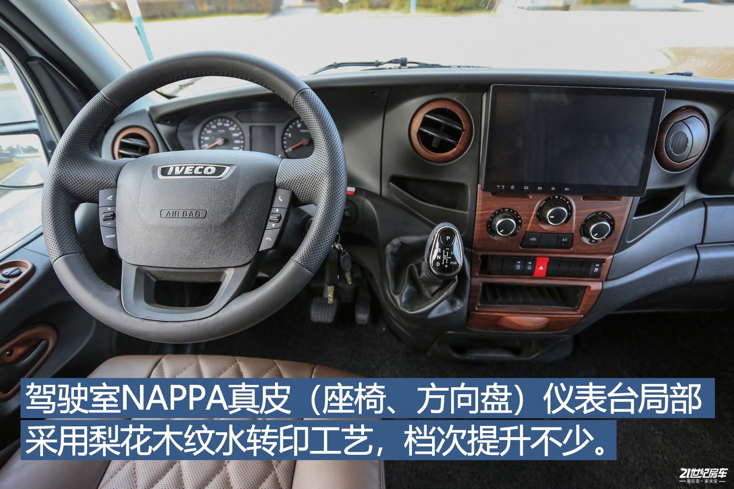 满足6人出行的房车,能旅行能通勤的b型房车报价