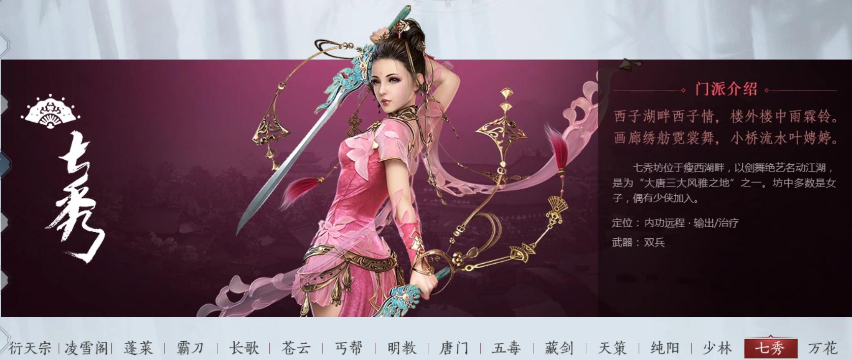 剑网3id名字,剑网3让人惊艳的id