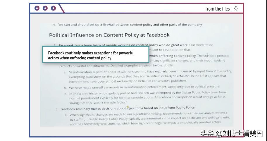 华尔街日报中文网言论,华尔街日报发表什么