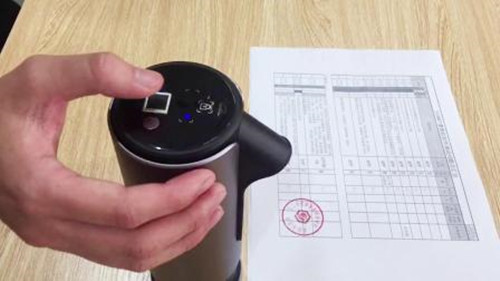 公章管理不善的问责方式印章盖章造成损失怎么追责？