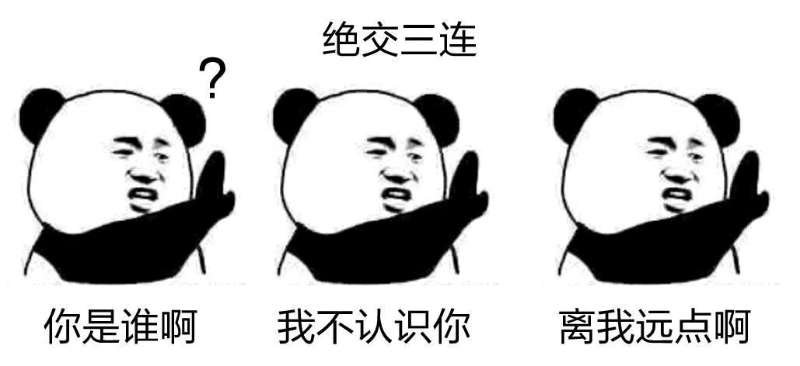 让奇葩给你上一课