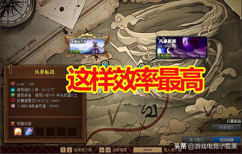 堇青石110版本会出新搬砖图吗,地下城堇青石掉价搬砖还划算吗