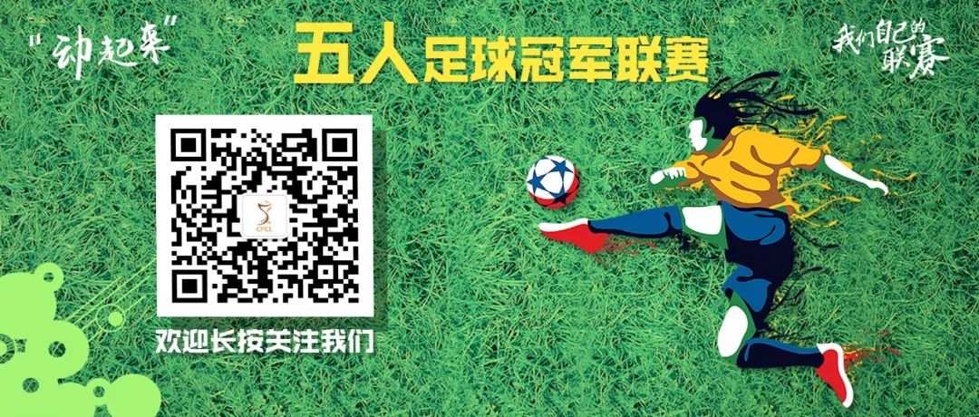 两天进57球!2019“英派斯”五冠联赛省级联赛甘肃赛区火力全开