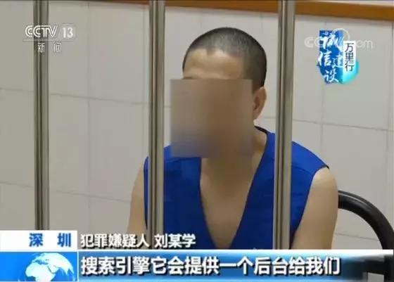 央视揭秘网络“医托”*局骗**：患者花费上万元，越治病越重