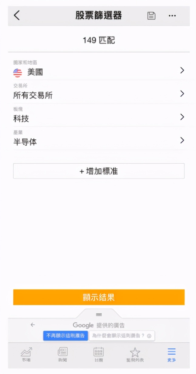 投资股票长期有效的选股方法,最有效的选股交易指标