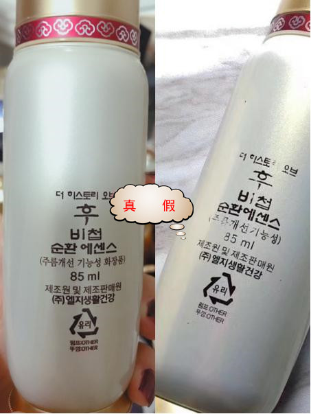 名门泽佳补水真假,名门泽佳淡斑精华效果好吗