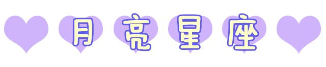 详细简单了解星盘的方法,一篇文章让你彻底了解风水