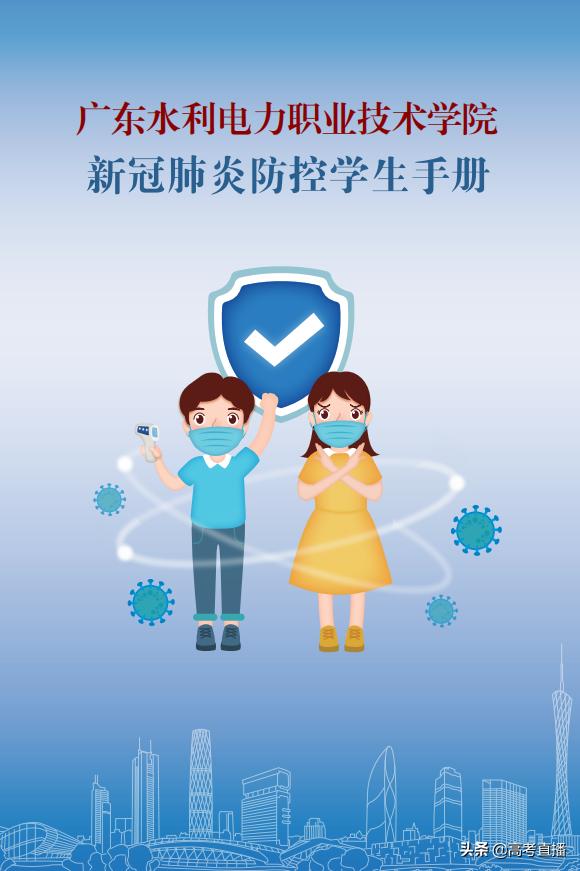 又1校学费不退，广海等42校退费情况分布