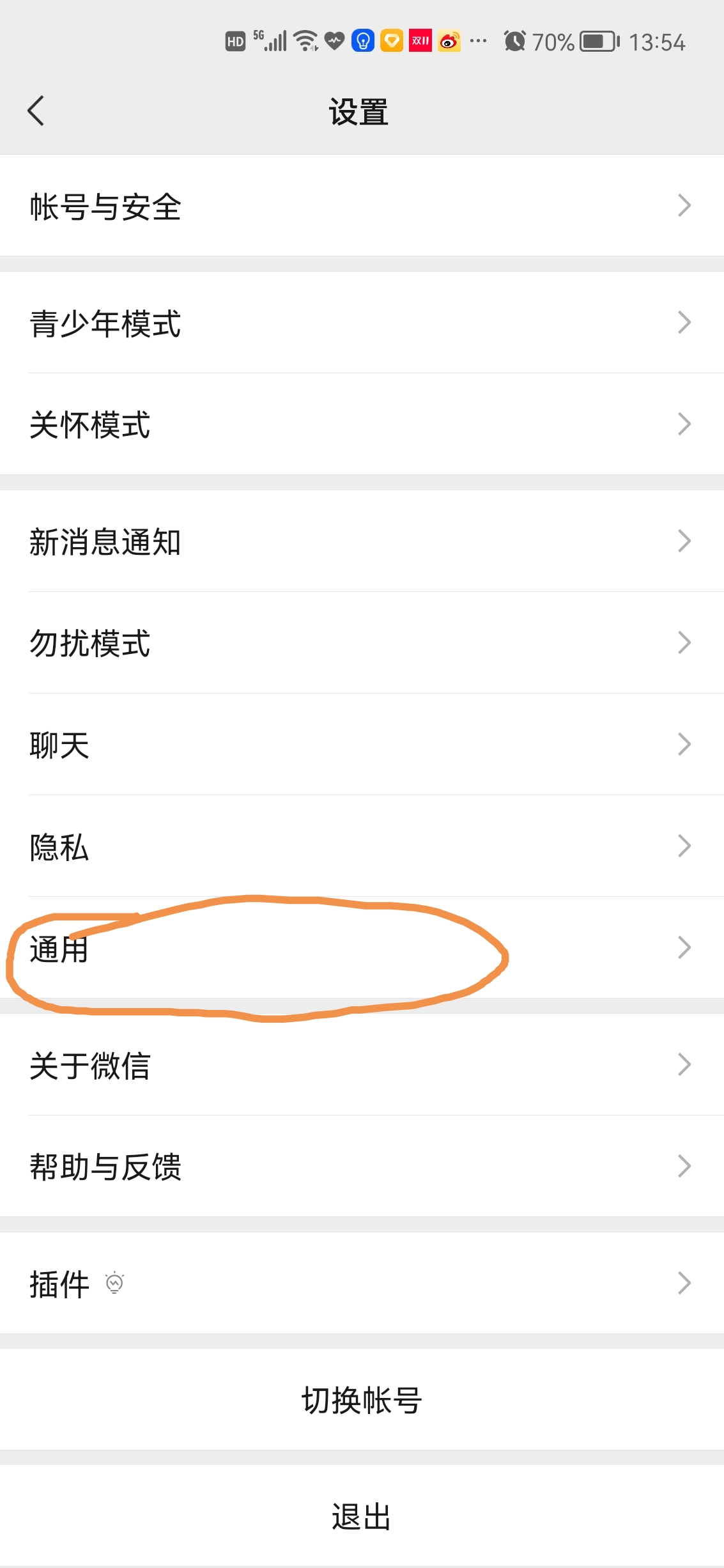 怎么删除icloud里的微信聊天记录,iwatchse如何删除微信聊天记录