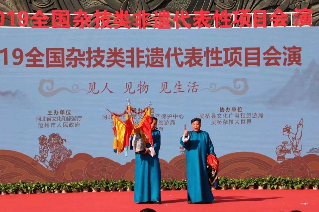 吴桥杂技非遗表演团队,吴桥杂技艺术节每几年举办一次