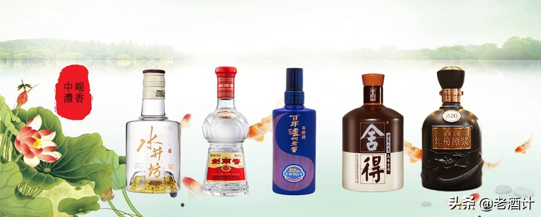 2022年浓香型白酒排行榜,浓香型白酒现在质量排名