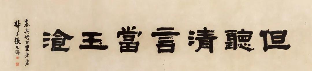 「北京荣宝2021春拍」中国书画——古代专场选粹