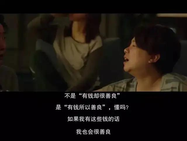 穷到底是什么样的味道,韩国经典电影穷人