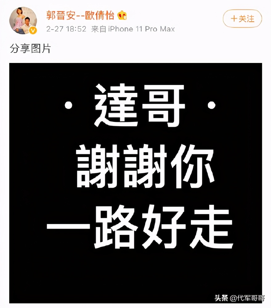 演员吴孟达因病离世,香港著名影星吴孟达去世时间