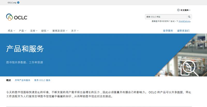 5个最好的论文网站,写论文必备的免费网站