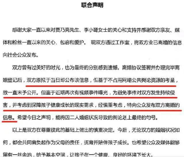 李小璐自曝还未走出目前困境,李小璐最近新爆料