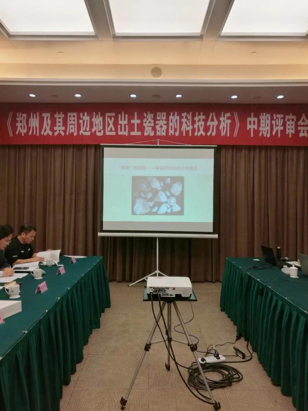 郑州柴窑瓷业有限公司,显德年制柴窑瓷