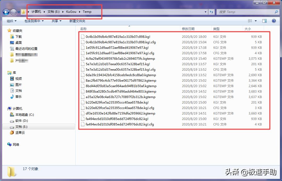 如何清除酷狗音乐缓存,酷狗音乐怎么清理缓存