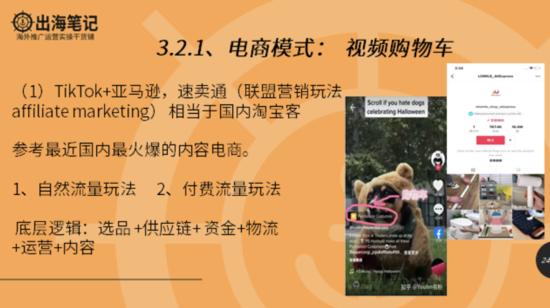 tiktok新手入门选什么区,分享tiktok最全操作手册