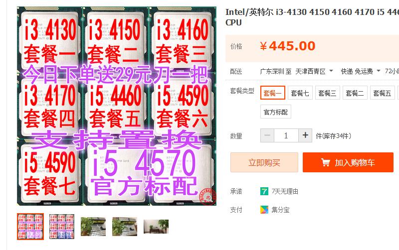 一招解决老电脑的卡顿延迟缓慢,怎么样解决以前老电脑卡顿问题