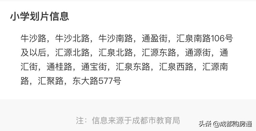 拿地楼面价6700卖23000,拿地楼面价1000卖9500一平正常吗