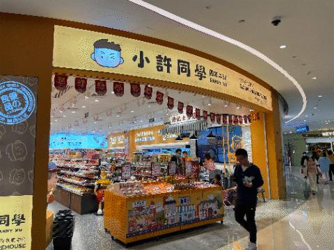 房企尖子生中海,做商场为何慢半拍?