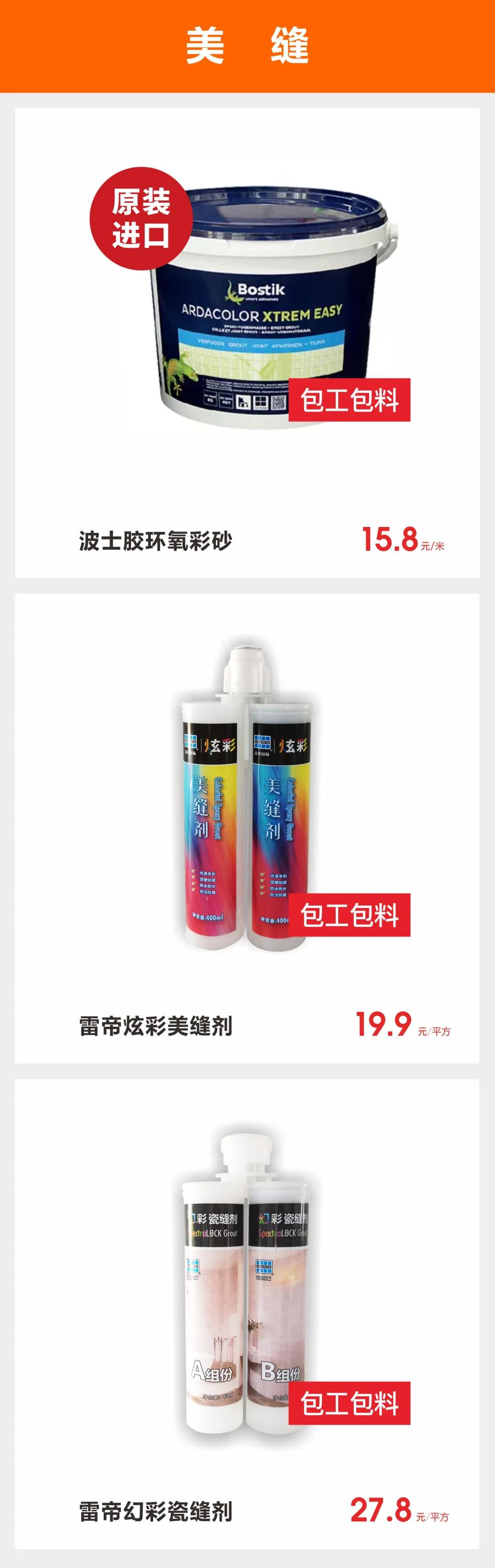 5.1家装优惠力度大吗,家装5.1提前购