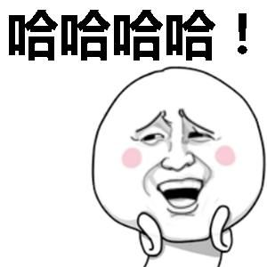 前天相亲，对面说你好帅，我冷不丁来了句：这是公认的事实