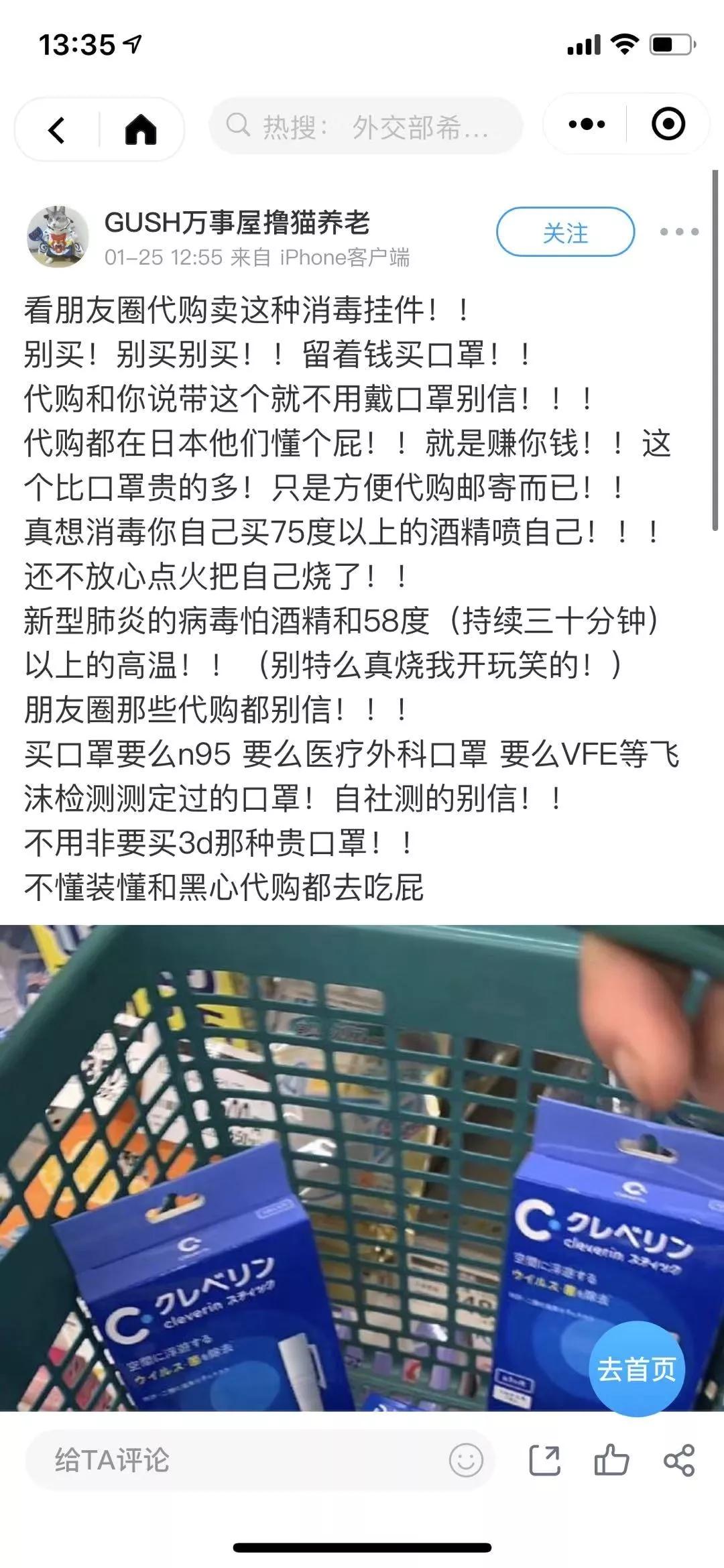 科普贴推荐视频,科普贴纸