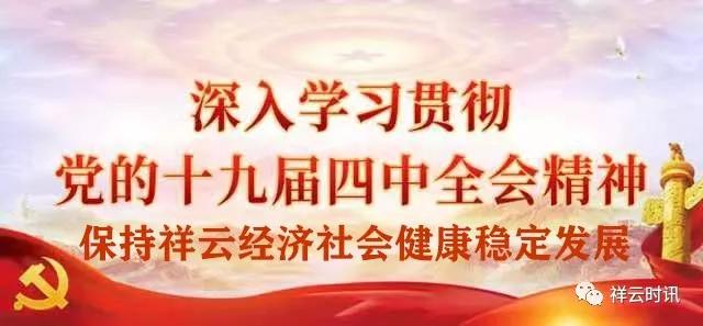 金融行业助力复产复工,普惠金融复工复产案例