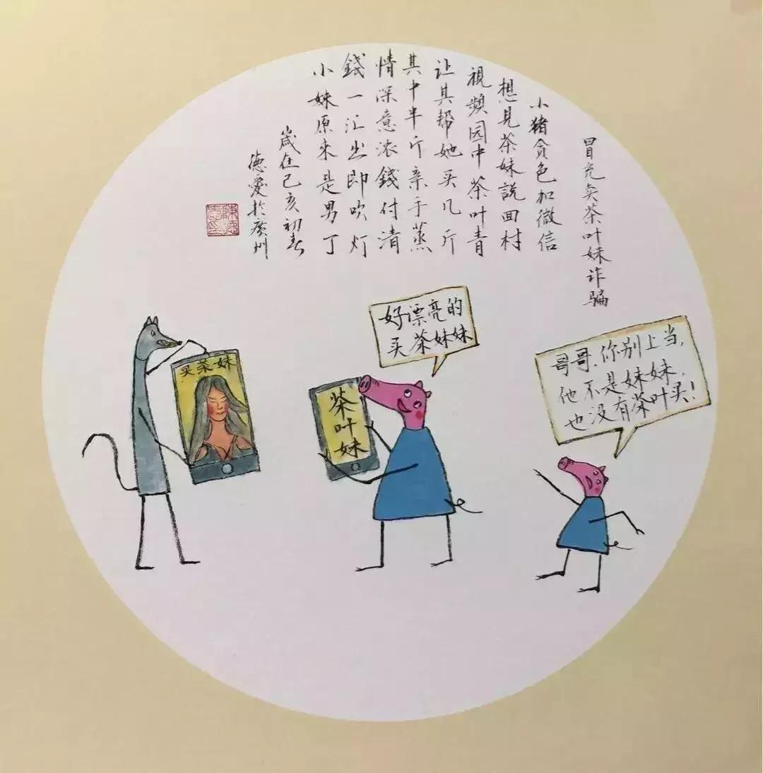 咱黄埔人丨会抓坏人的画手？会画漫画的警察？没错，都是他！