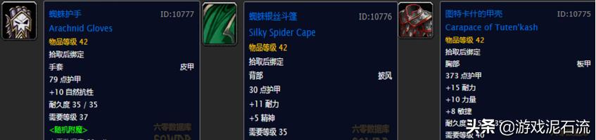 怀旧服40级联盟剃刀高地任务,怀旧服剃刀高地的野猪之魂