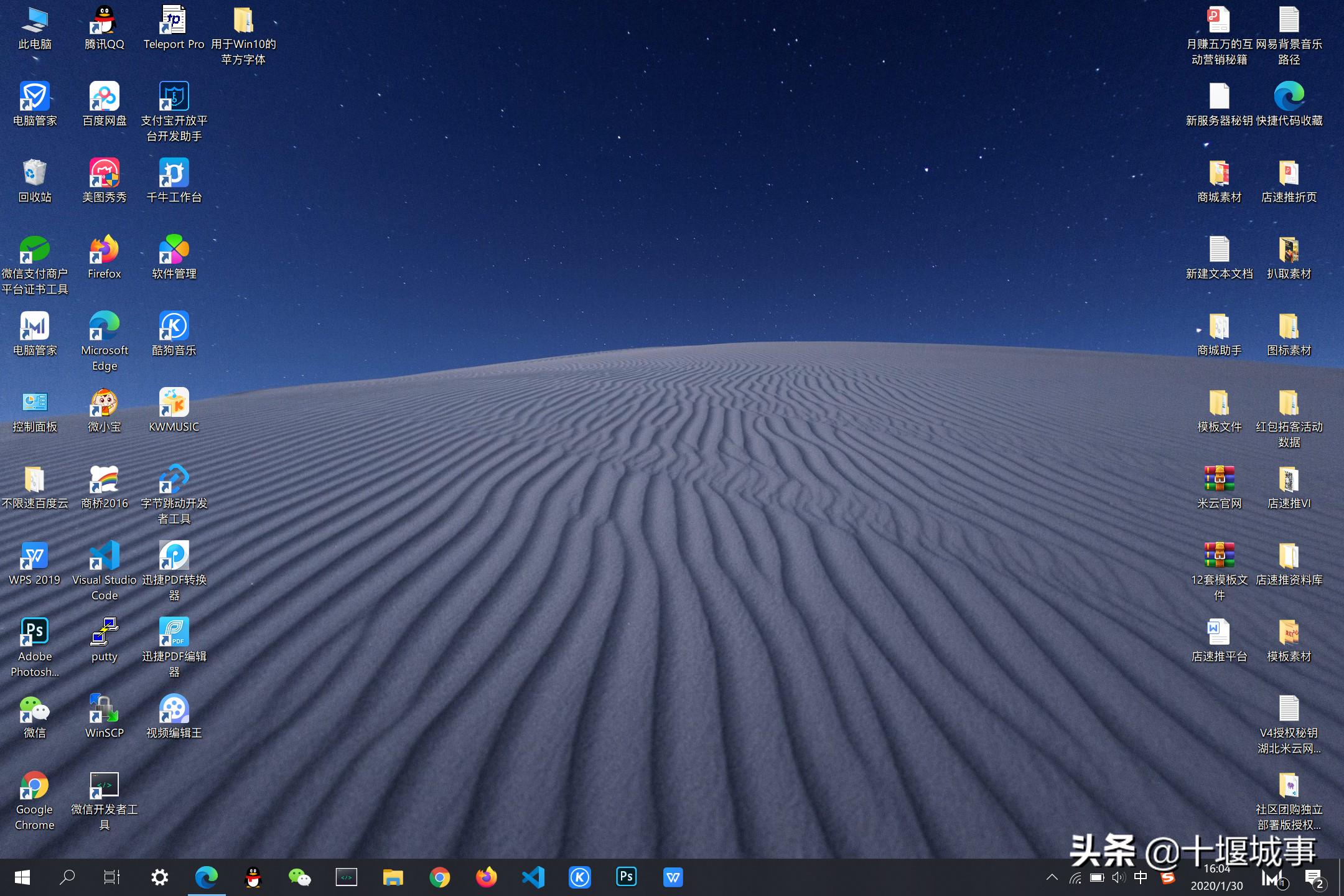 Win10系统替换macOS苹方字体，瞬间提升文字清晰度与显示渲染效果
