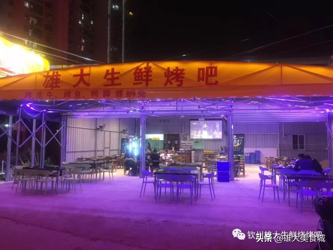 烧烤季，来雄大烤吧造起来！这世界没有人，能够拒绝烧烤的诱惑