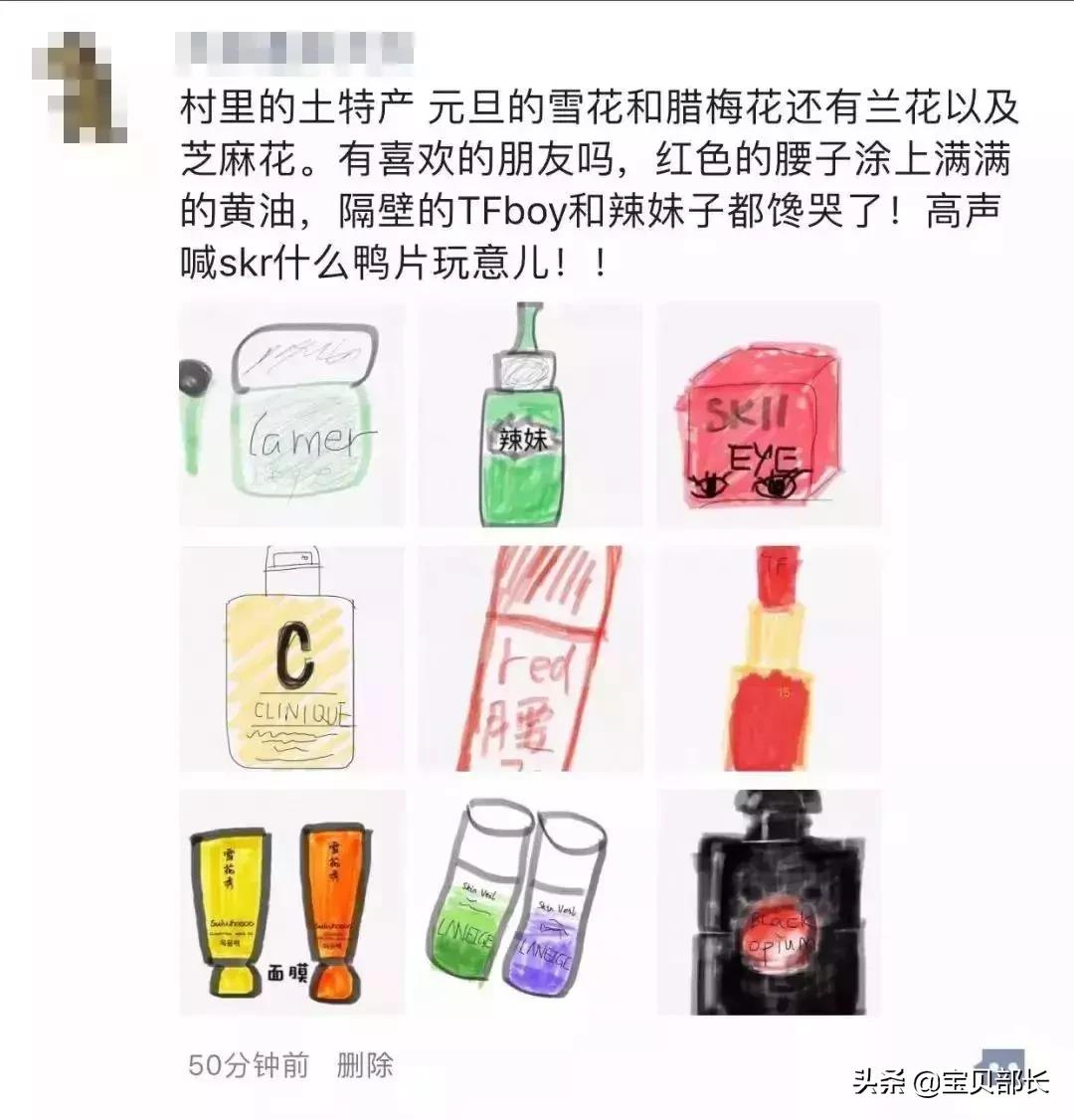 “2019年,我朋友圈的代购都疯了哈哈哈哈哈哈哈”