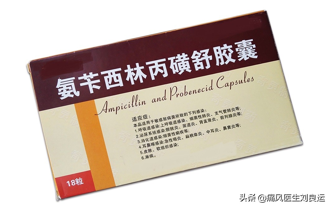 患上痛风怎么治疗最好,痛风吃什么药降尿酸最好最有效呢