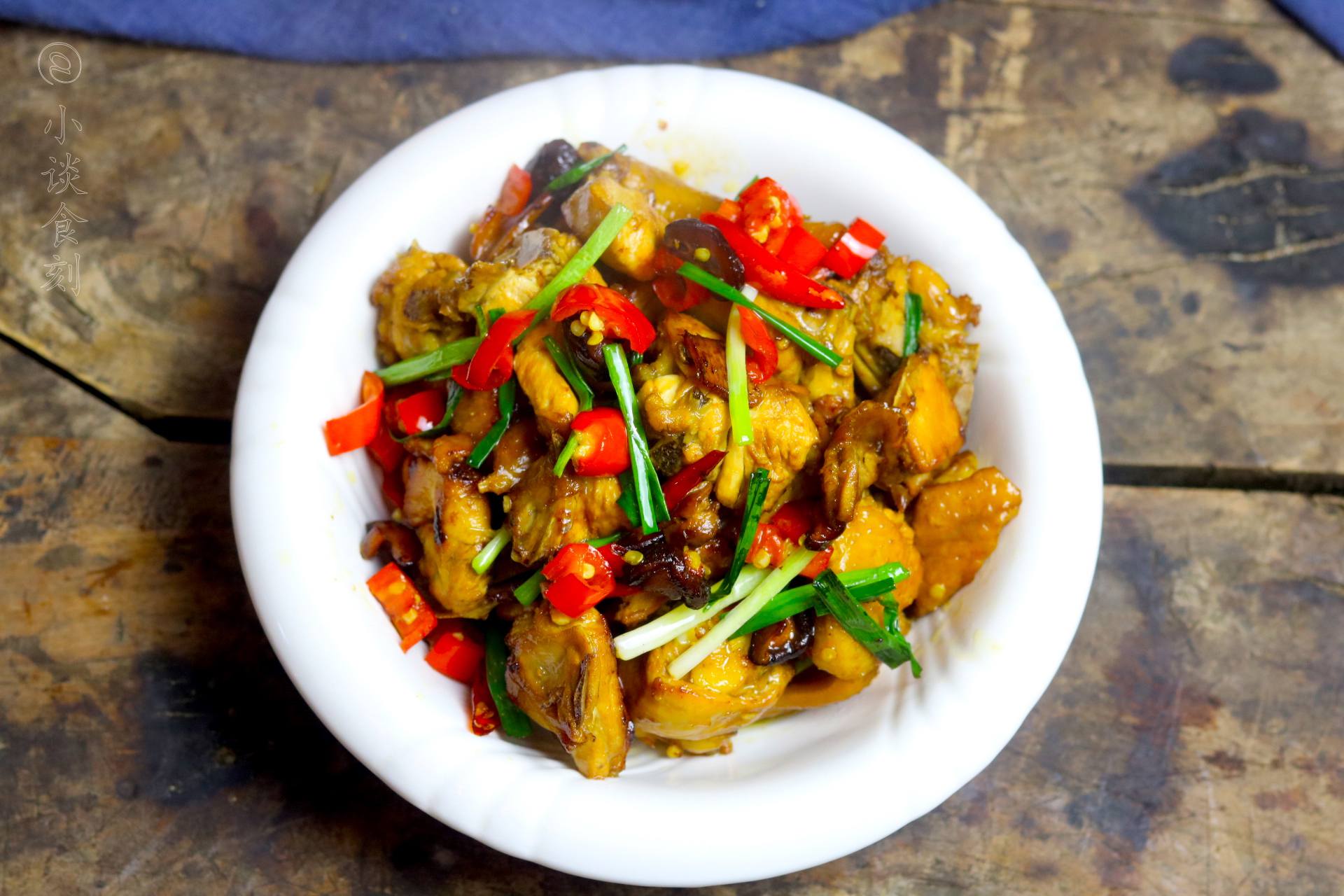 烧鸡为什么要炸一下再做,烧鸡要不要去血水