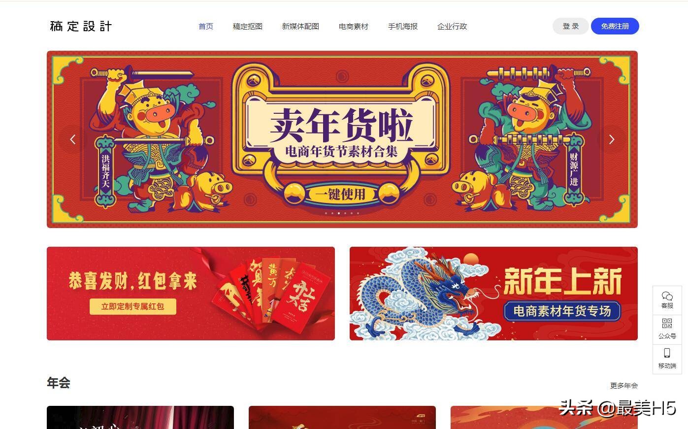 花瓣不在的日子，有哪些网站可以相伴