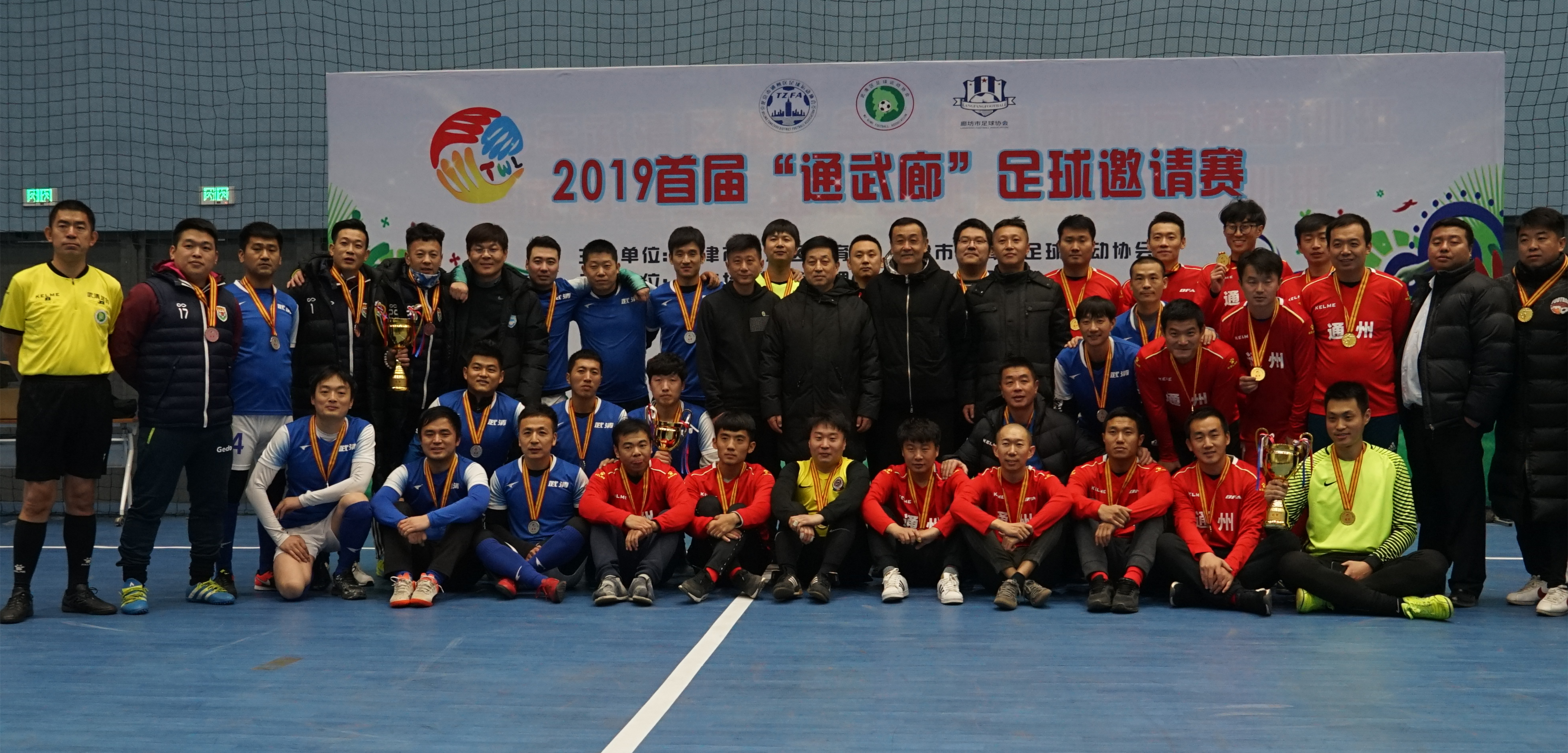 通武廊技能大赛获奖名单,通武廊比赛奖金