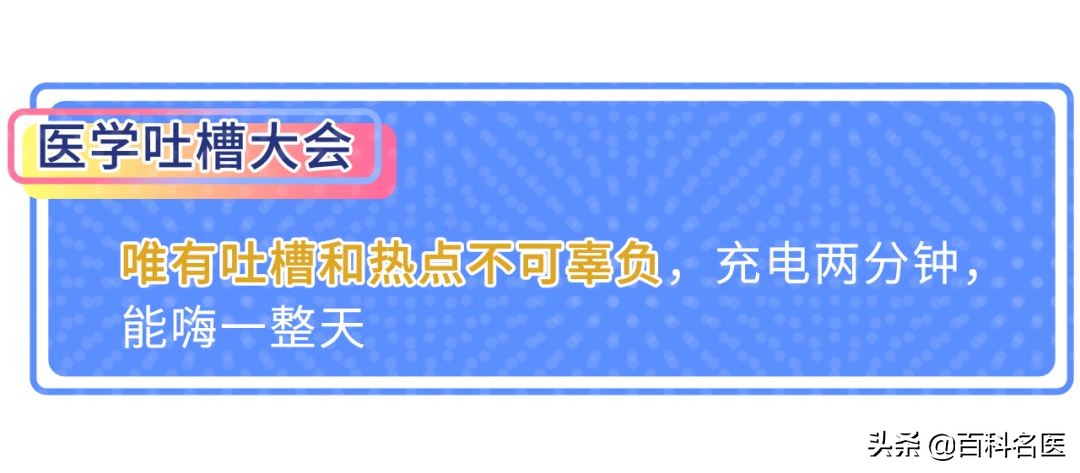 抠倒刺、抠痘痘、抠耳朵、抠鼻孔，请你不要到处抠抠