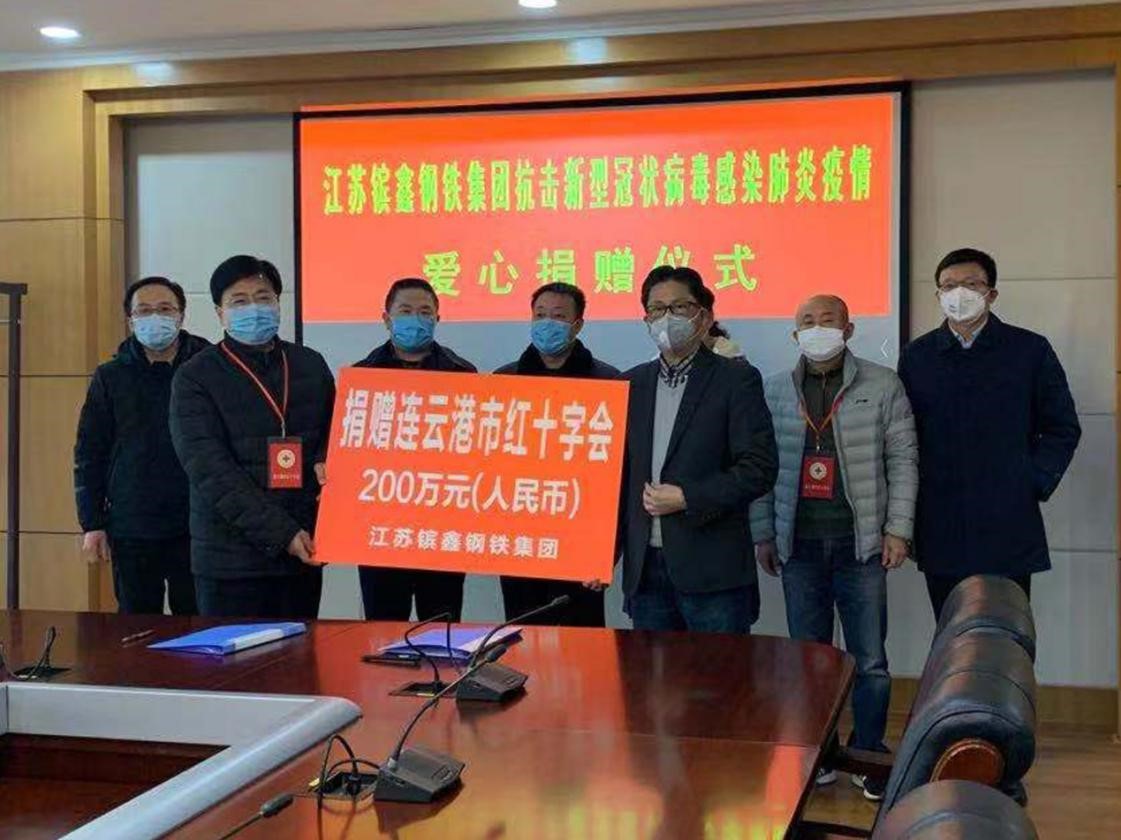 江苏省镔鑫钢铁集团有限公司口碑,江苏省镔鑫钢铁