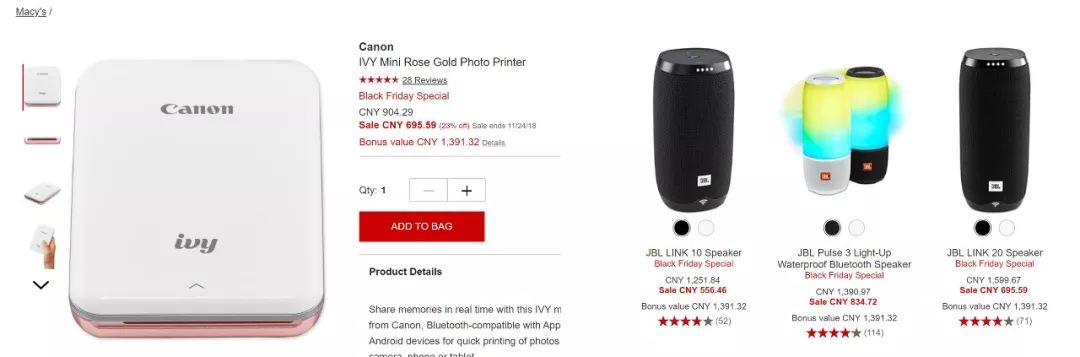 海淘黑五什么时候开始打折,黑五节从哪里海淘