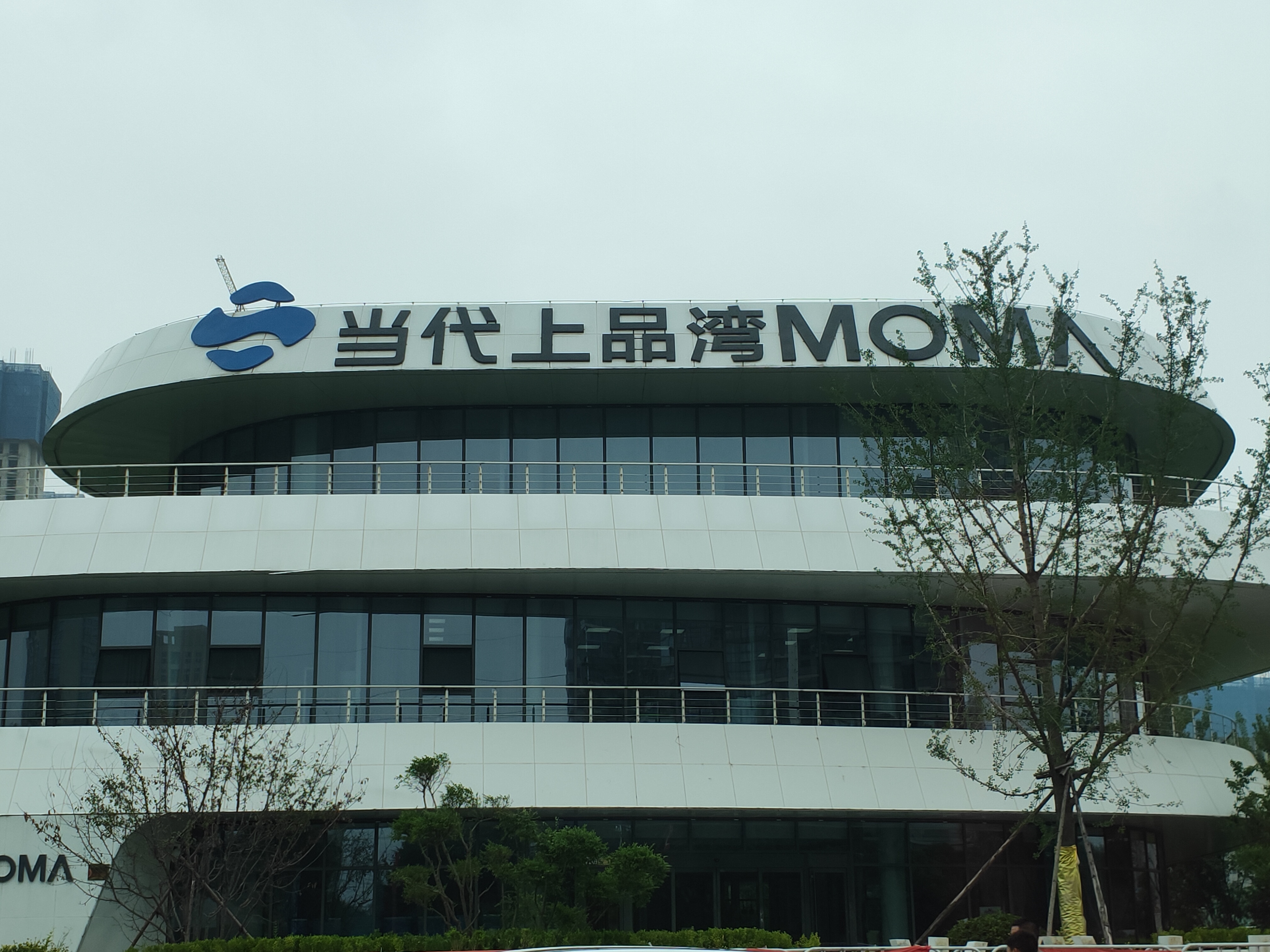 高陵9宗土地拍卖,高陵3宗工业用地挂牌出让