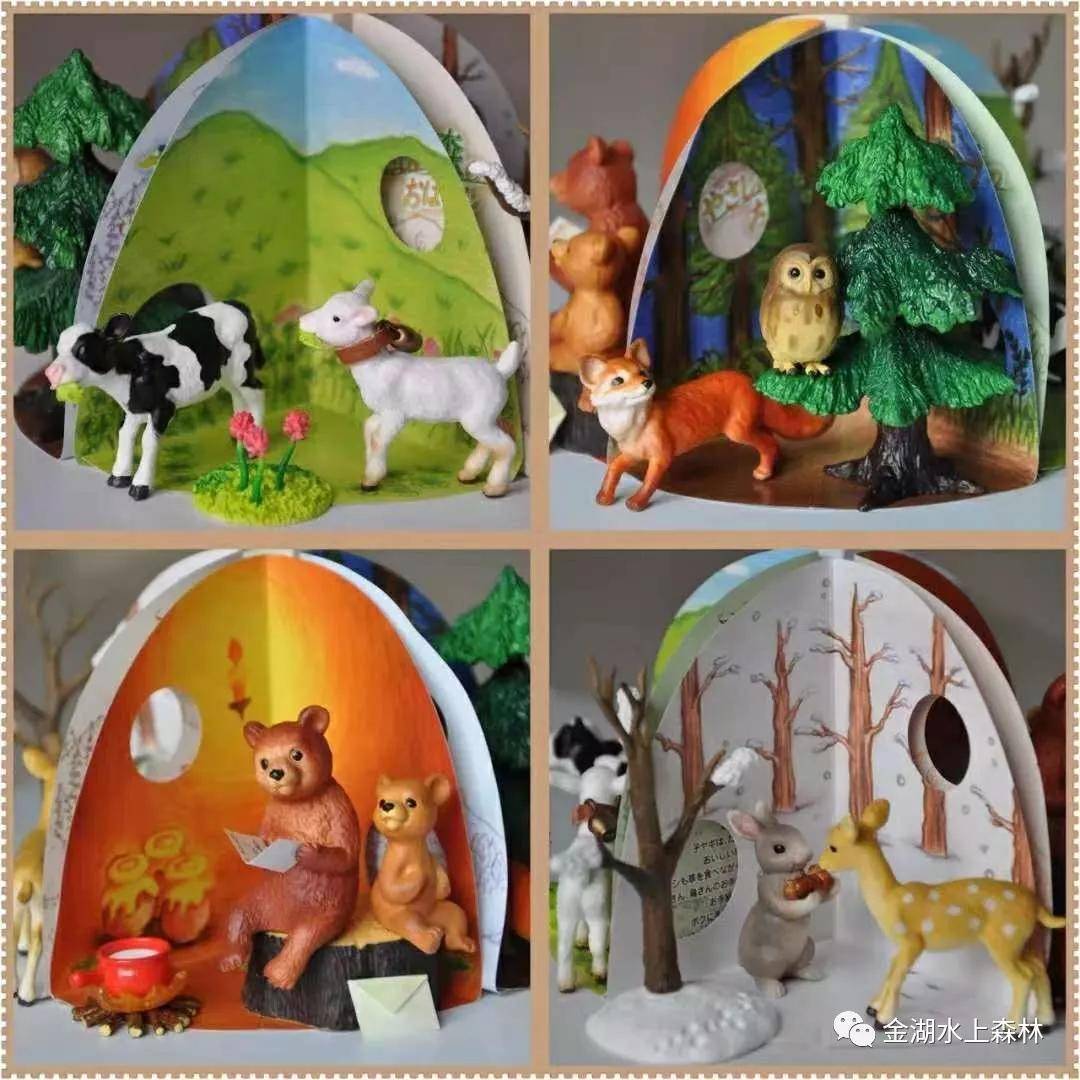 金湖水上森林公园最新森林探险,金湖水上森林公园到底好不好玩