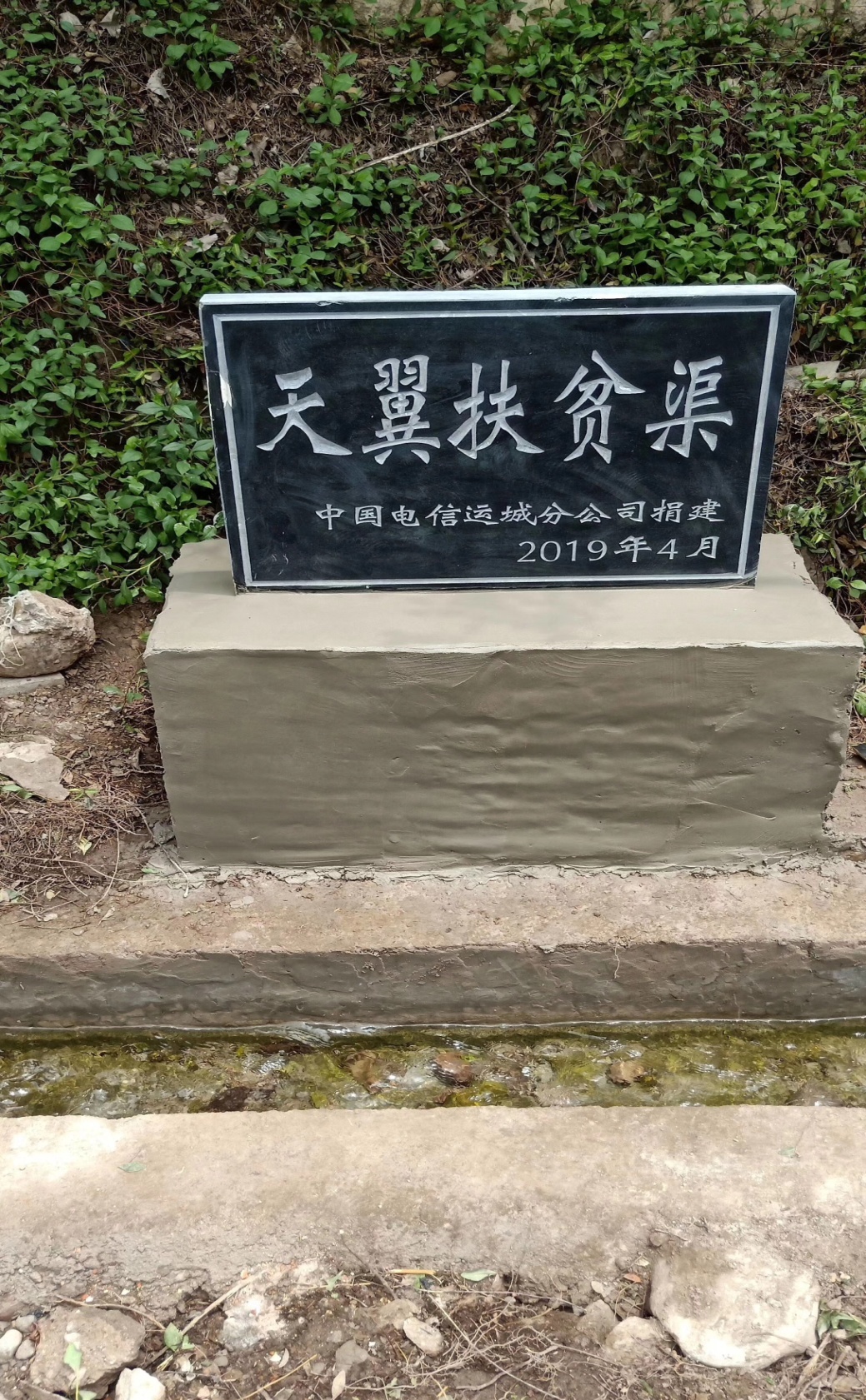 守初心践使命助力脱贫攻坚,脱贫攻坚行动工作纪实