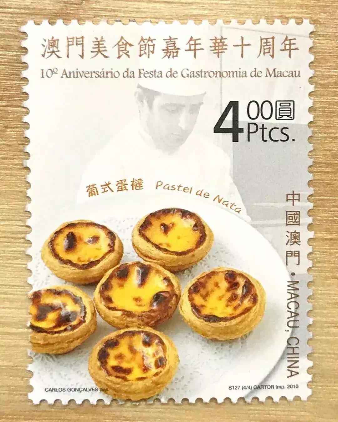 里斯本发明葡式蛋挞,肯德基蛋挞配方澳门