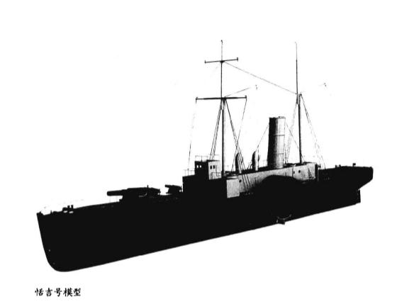 中国第一艘机器兵船,与海军的不解之缘