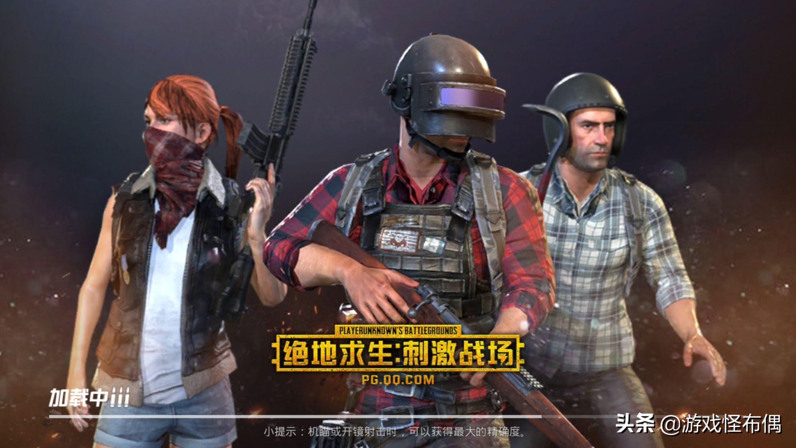 腾讯和网易谁是第一游戏公司,腾讯和网易哪家游戏公司良心