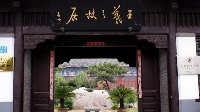 王羲之兰亭序完美再现,王羲之兰亭序两大版本